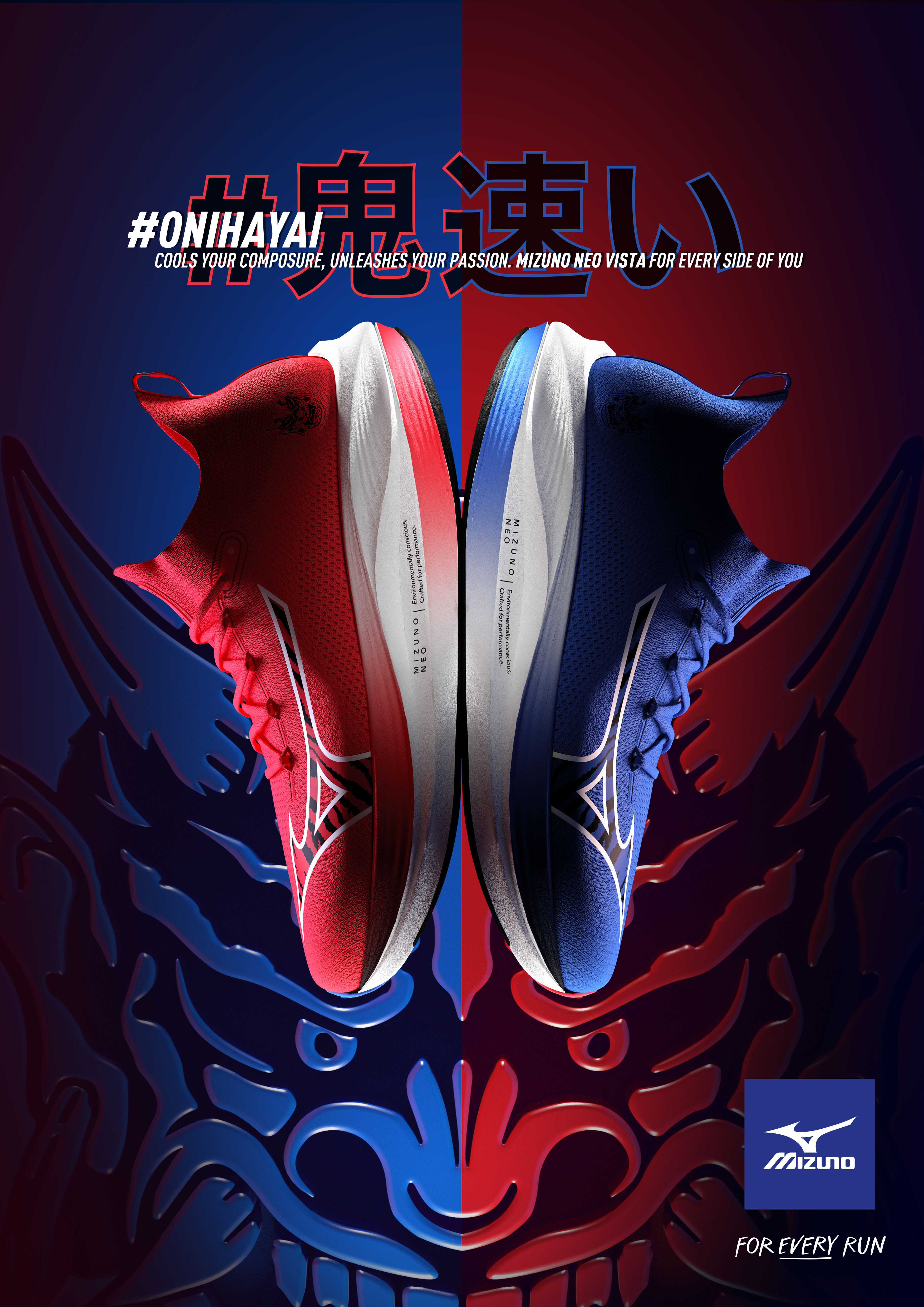 Mizuno Offizielle website Mizuno Deutchland
