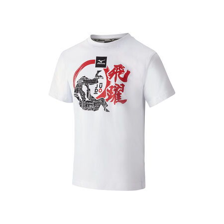 Judo T-shirt Dento Jr