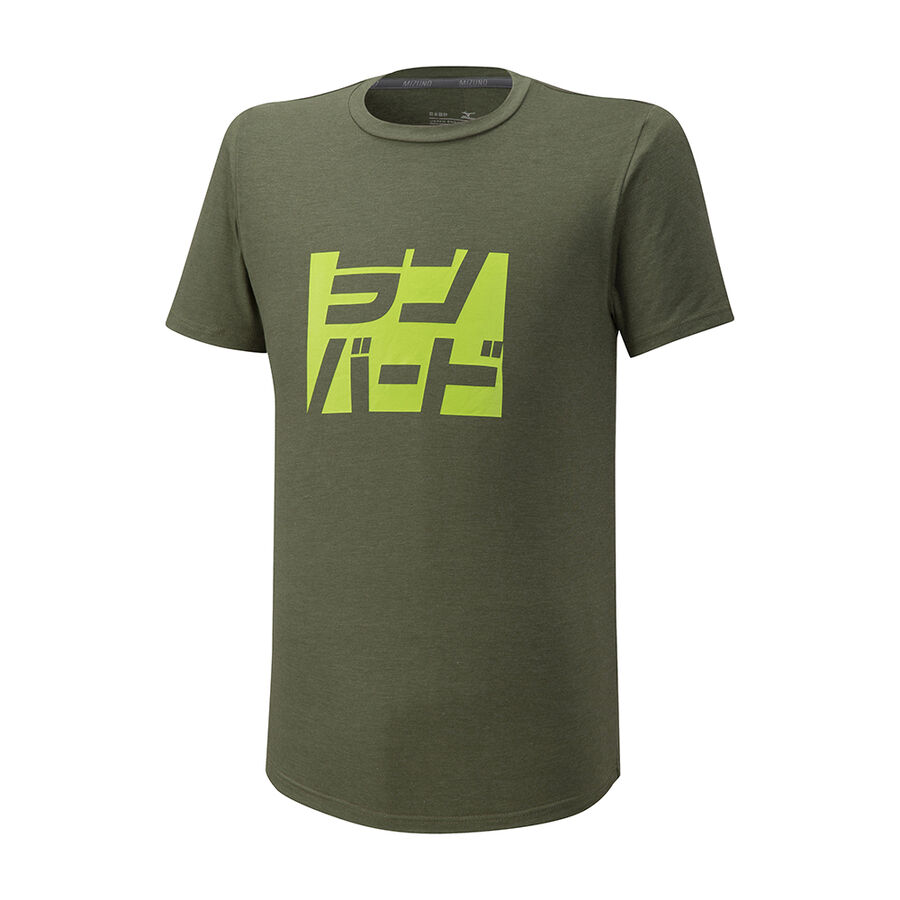 Mizuno Athletic Runbird Tee Khaki/Grey