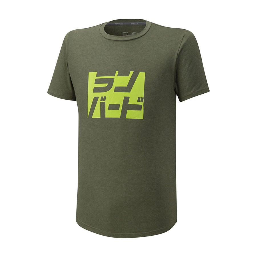 Mizuno Athletic Runbird Tee Khaki/Grey