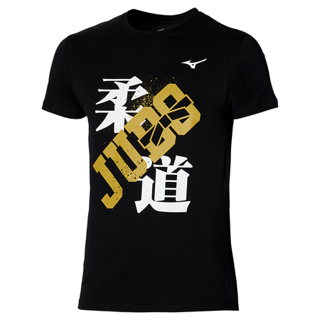 Judo Tee