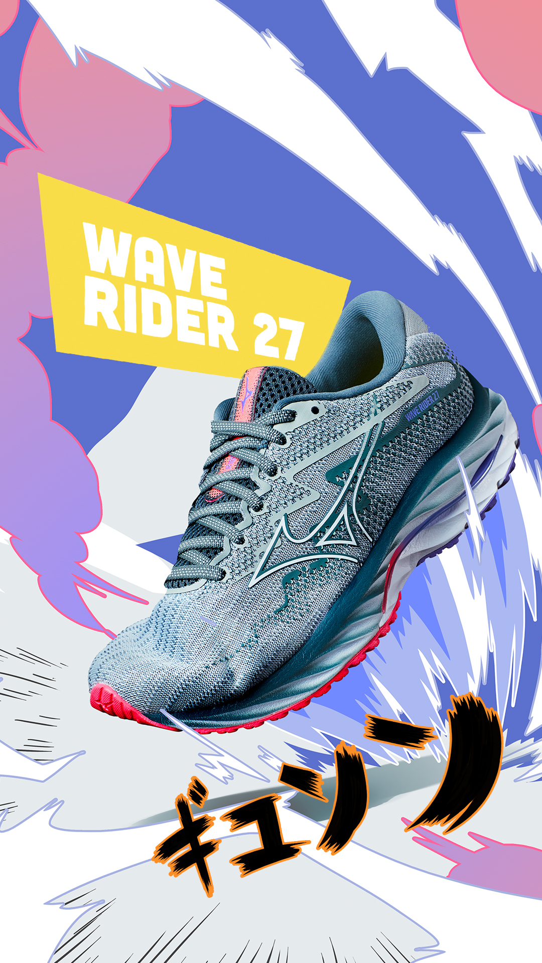Mizuno Wave Rider 27 Men's Shoes Turbulence/Cayenne - Running Warehouse  Europe